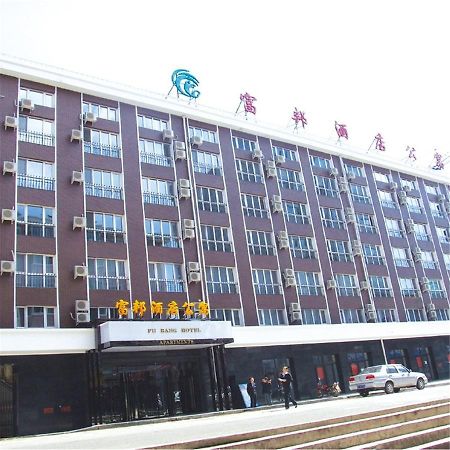 Fubang Hotel Apartment Suifenhe Buitenkant foto