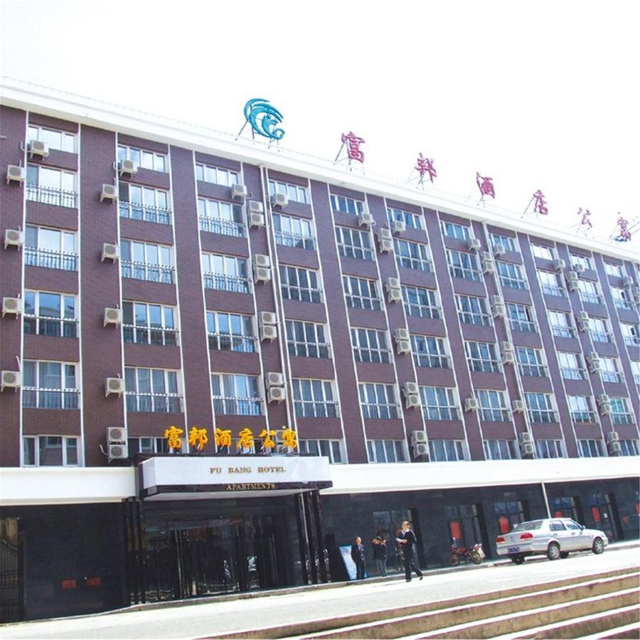 Fubang Hotel Apartment Suifenhe Buitenkant foto
