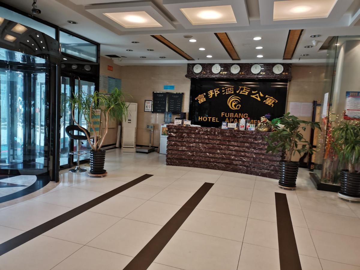 Fubang Hotel Apartment Suifenhe Buitenkant foto