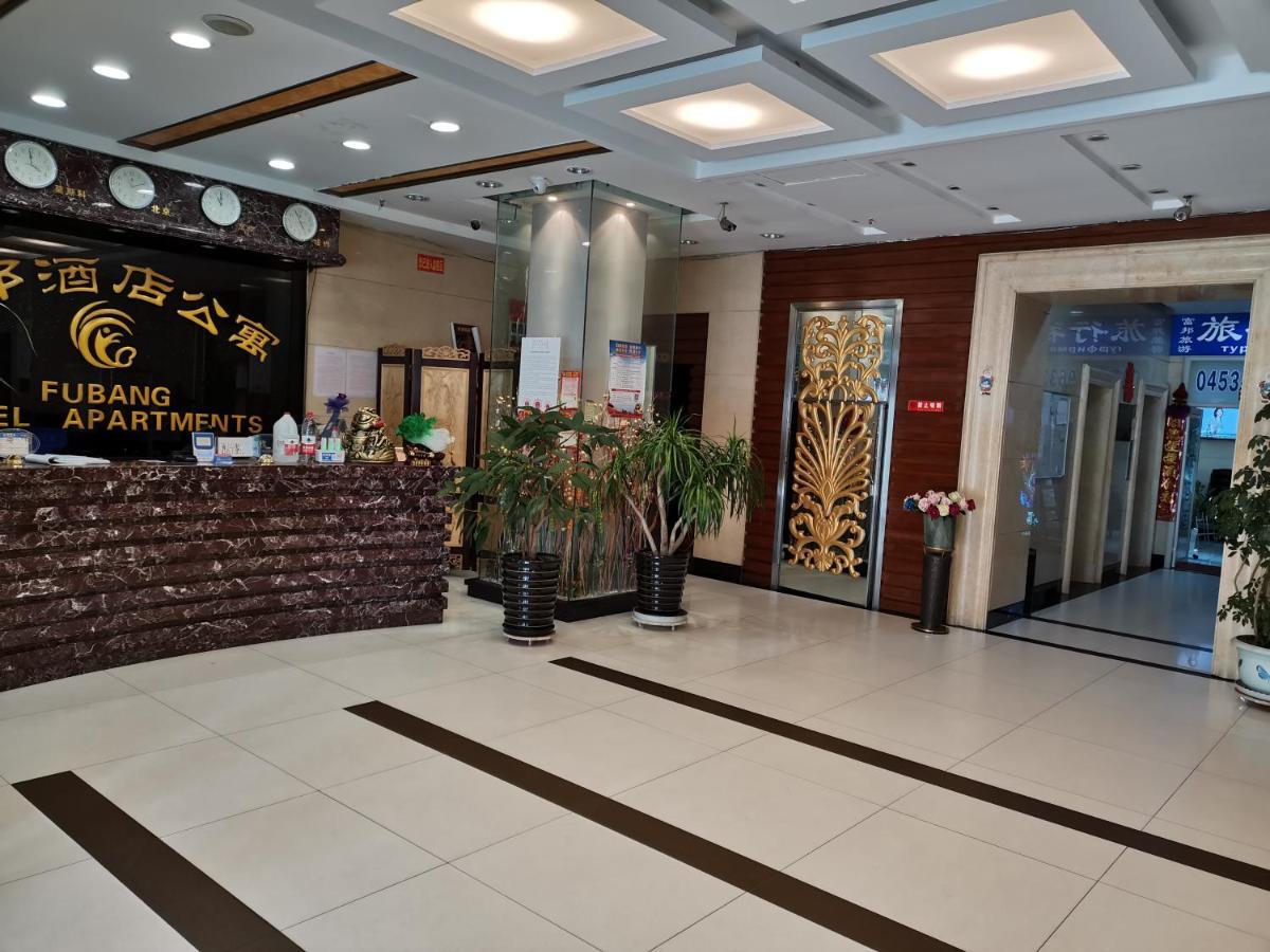 Fubang Hotel Apartment Suifenhe Buitenkant foto
